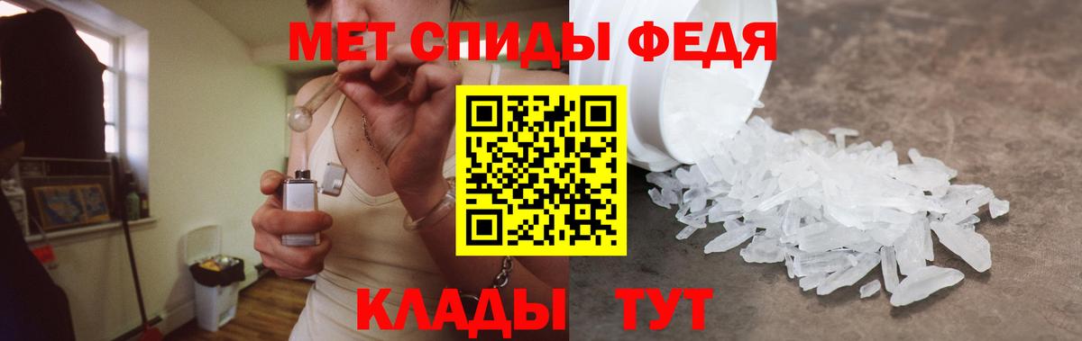 Ангарск  АМФ 98%  Вход с VPN 