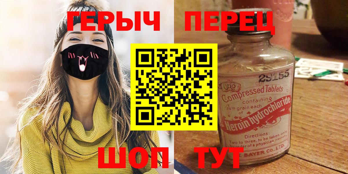 Героин афганец Ангарск