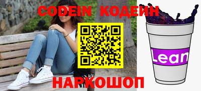 дживик Керчь