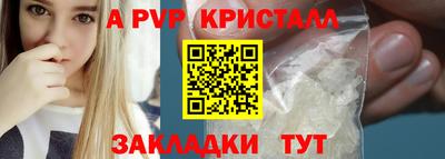 ГАЛЛЮЦИНОГЕННЫЕ ГРИБЫ Каменск-Уральский