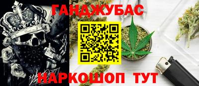 каннабис Кизляр