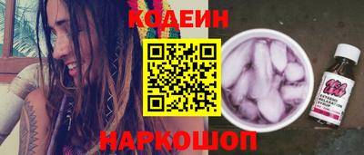 дживик Керчь