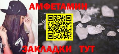 марихуана Каменск-Шахтинский