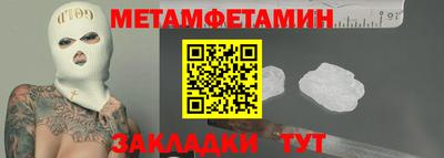 метадон Кизилюрт