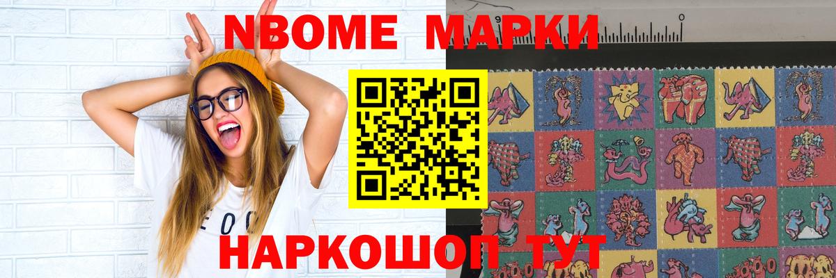 Ангарск  LSD-25 экстази ecstasy  LSD-25 экстази кислота  Вход с VPN 