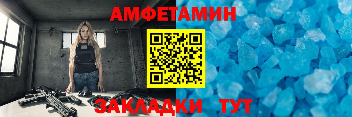 Первитин витя Ангарск