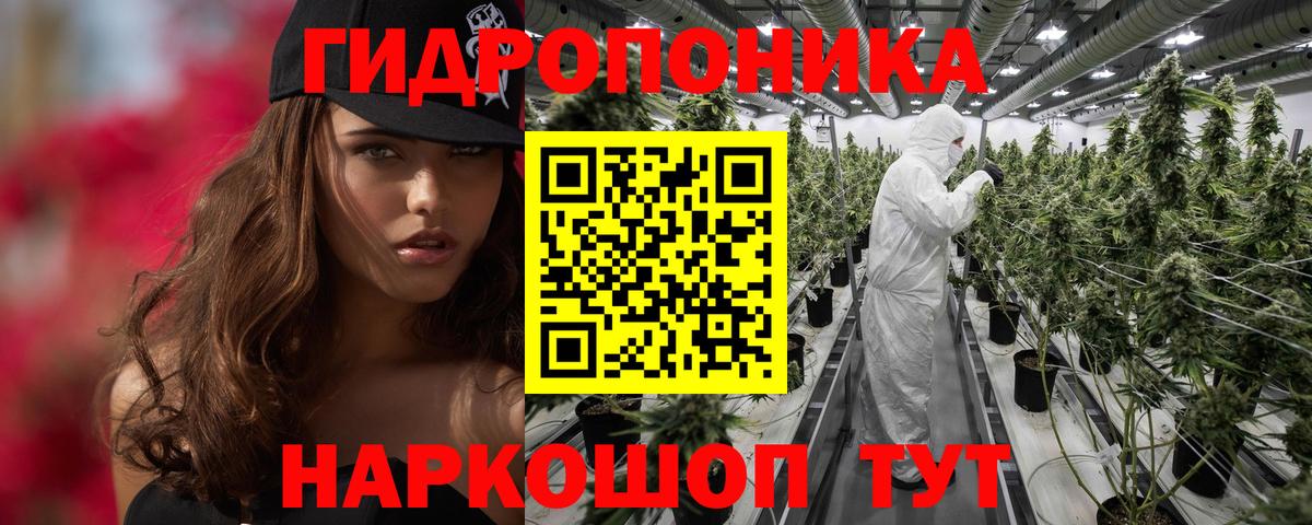 МАРИХУАНА Bruce Banner Ангарск